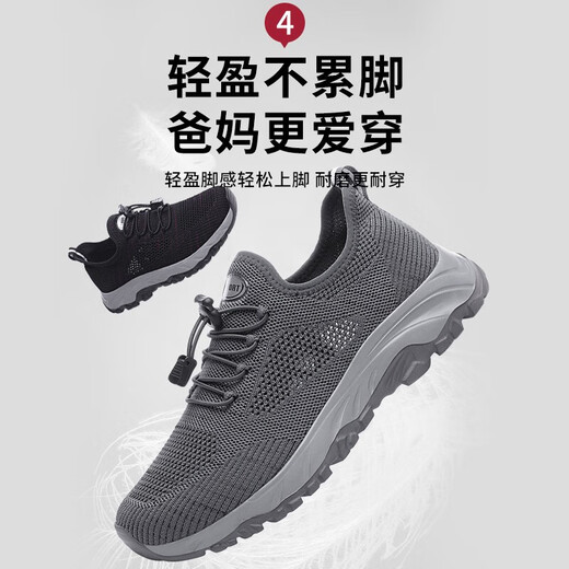Zulijian Master Old Men's Summer Mesh Breathable Middle-aged and Elderly Dad Shoes Wide Fat Feet Large Size Sports and Casual Mom Walking Shoes Dark Gray 8891 42