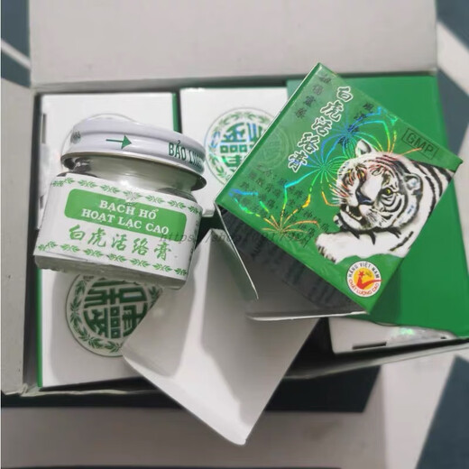White Tiger White Tiger Vietnam imported White Tiger Huoluo Cream with anti-counterfeiting label imported original White Tiger Cream 20g in one bottle White Tiger 20g four bottles