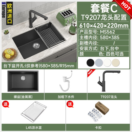 Mairuibo importierten Quarz Stein Waschbecken Waschbecken Großer Tankschale Waschbecken unter der Thekenbecken Haushalts -Einzelbeckenküche [61*42] 562 Set C: 9207 Faucet Set Set