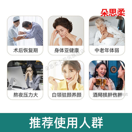 Letweijian Ganoderma broken spore powder 60 capsules 2 bottles/3 bottles to improve sub-health in middle-aged and elderly people 60 capsules*1 bottle