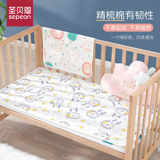 
St. Baby urine separator pad waterproof and breathable washable children's newborn kindergarten baby bed large size leakproof aunt pad three-pack [30*45cm]
