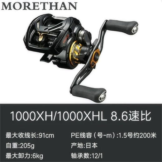 DAIWA's new SS AIR TW micro/Maozan water droplet freshwater sport fishing fine ultra-long-distance fishing reel Maozan water droplet wheel - 8.6 speed ratio left-hand type