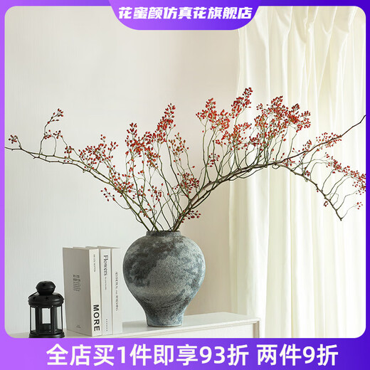 Wen Shi Ou Shan Return natural plant dried flower bouquet living room decoration wabi-sabi wind flower arrangement dry branches decorative ornaments dry branches red mountain return short branch 5 dried flowers 45-60cm