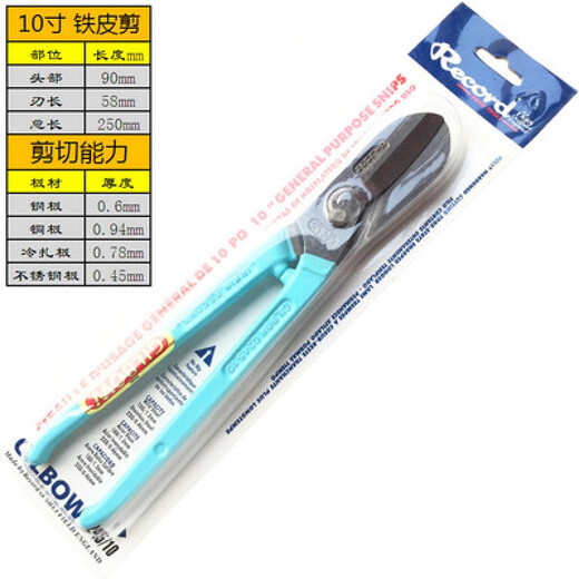 LT original British GILBOW imported iron scissors stainless steel special scissors British white iron scissors industrial scissors 10 inches / 250mm