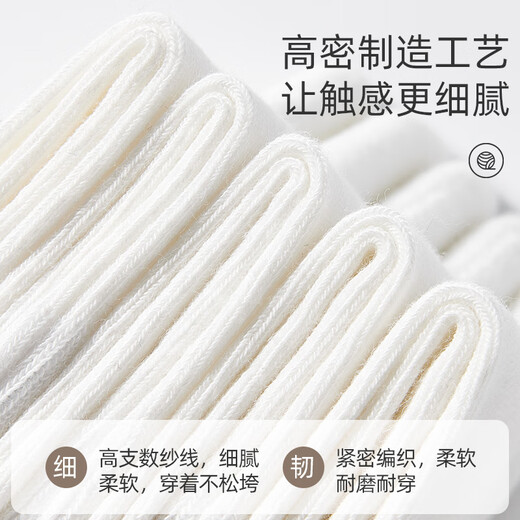 猫人5双男士袜子男秋冬纯棉100%中筒袜男防臭抑菌休闲运动男袜