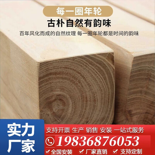 Kezhitu customized old elm wood square solid material natural weathered room beam material strip anticorrosion board 6630 cm long