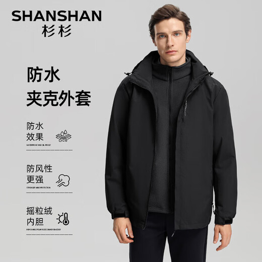 SHANSHAN Shanshan Jacket Men's Autumn and Winter Warm Polar Fleece Liner Outdoor Simple Versatile Three-Proof Hooded Jacket Outer Black 2XL /180
