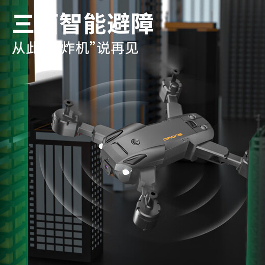 Long-range intelligent return drone foreign trade aerial photography high-definition 8K high-level obstacle avoidance quadcopter remote control aircraft three-side obstacle avoidance dual camera 8K black dual battery + storage bag + accessories