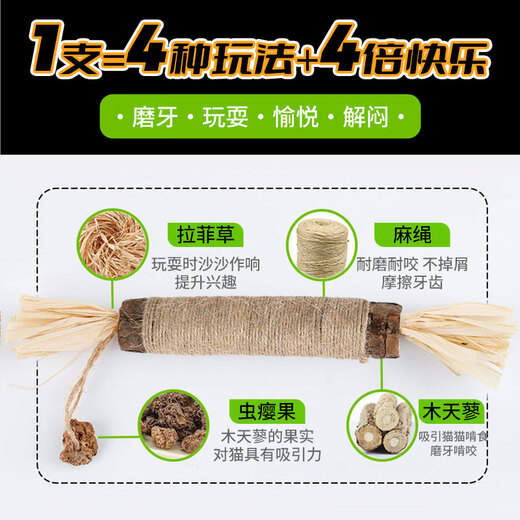 petofstory cat toy tooth grinding stick extra large size giant woven lafite tooth grinding stick self-sustaining toy catnip