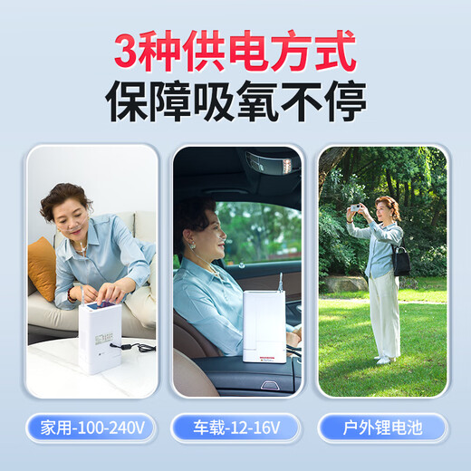 Koside, a German brand, high-end portable oxygen concentrator, portable rechargeable oxygen machine for the elderly, plateau oxygen inhaler, 24-year-old new 6-liter K-TKL (2 batteries, 24 cells in total)