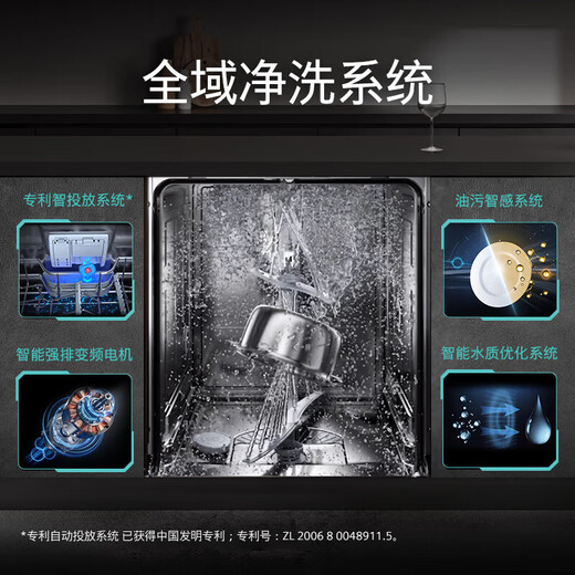 SIEMENS maternal and child-grade enhanced sterilization 12 sets of built-in dishwashers SJ636X03JC for home use Six programs to enhance sterilization Triple enhanced drying Patented smart investment 12 sets of dishwashers + SZ06AXCFI (black door panel)