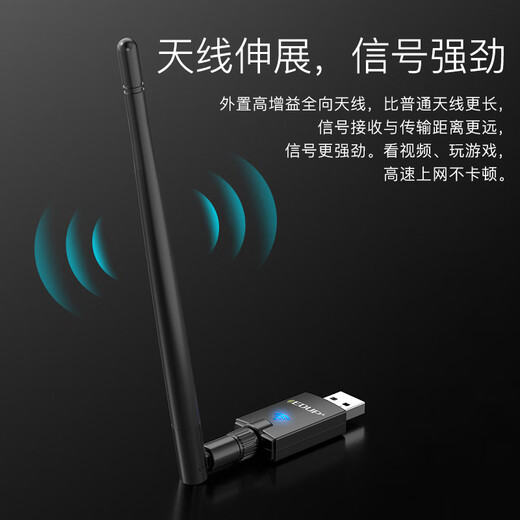 Yilian (EDUP) AX900 WiFi6 driver-free USB dual-band 5G Bluetooth 5.3 wireless network card desktop dedicated WiFi receiver supports Win10/11EP-AX900S