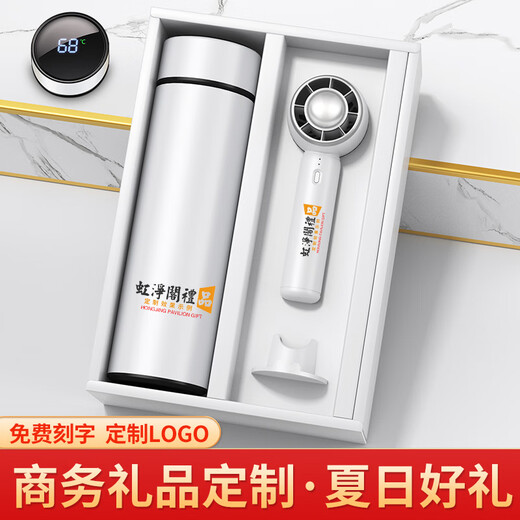 Hongjingge August 1st Army Day gift practical souvenir business gift custom logo water cup to give customers employee prizes White - digital display cup + turbofan/gift box Free lettering. Customized LOGO