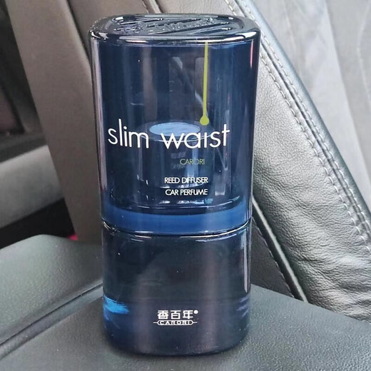 Centenary Car Rattan Aromatherapy High-end Perfume In-car Long-lasting Light Fragrance Xiaomanyao Essential Oil Ornament Replenishment Encounter (Xiaomanyao Rattan Perfume)