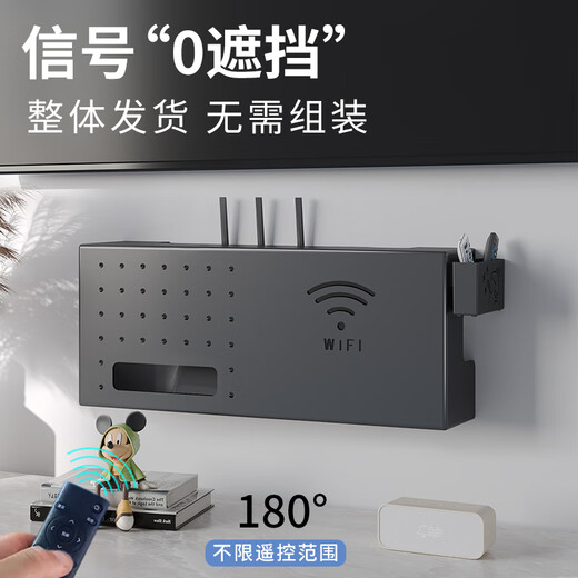 Suijiang wall-mounted router storage box TV set-top box storage rack wireless wifi light cat placement rack blocking decoration router storage rack customizable size ready to disassemble and use hollow out does not block the signal