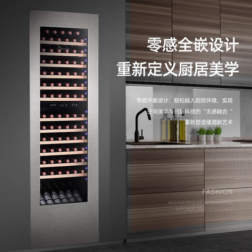 Bacchus fully embedded wine cabinet 83 bottles Constant temperature and humidity cellar wine wall cabinet Champagne Remy Martin Martell wine refrigeration high-end design large villa kitchen YC-259 black full glass door 83 bottles