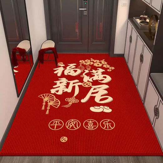 Shansui Fuman New Home Entrance Floor Mat Entry Floor Mat Moving New House Entrance Door Festive Red Carpet Mat Fumanju/Vertical Version 120*140cm Strong Anti-Slip/Bottom