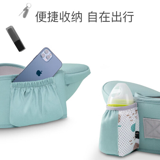Jingqi (Joyncleon) Taillenhocker Babygurt Babyleichtgewicht