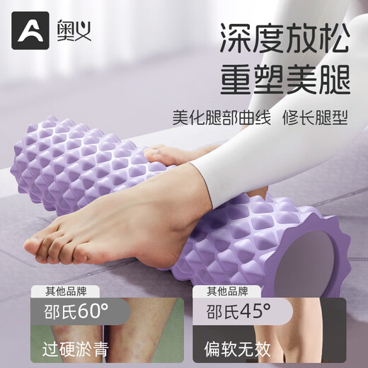 Aoyi foam roller muscle relaxation massager calf massager mace back roller fitness equipment