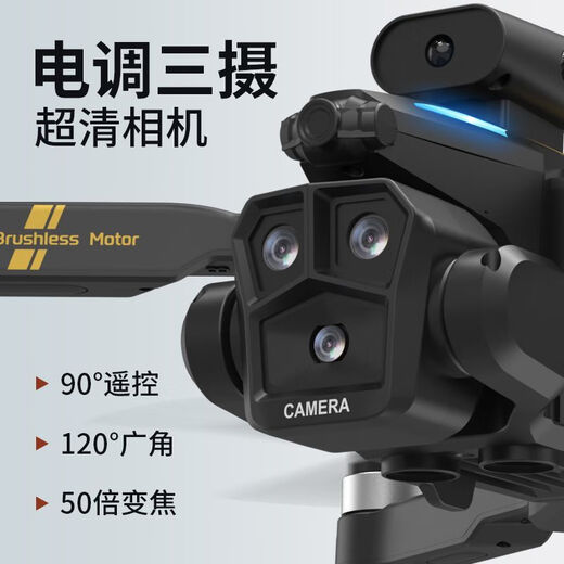 Automatic return drone aerial photography HD student version remote control aircraft folding barrier children's toy Children's Day gift