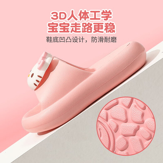 猪爸爸儿童拖鞋女童夏季2025新款室内防滑6-12岁三丽鸥宝宝亲子拖鞋粉16