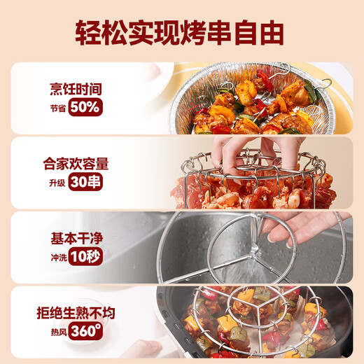 Magic Kitchen Air Fryer Grill 30 Skewers 304 Stainless Steel Needles BBQ Rack Oven Hanger No Flip BBQ Kebabs