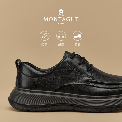 MONTAGUT genuine leather shoes for men in autumn and winter high-end business casual shoes soft sole first layer cowhide men's shoes large leather shoes for men black (first layer cowhide) 40 standard leather shoe size