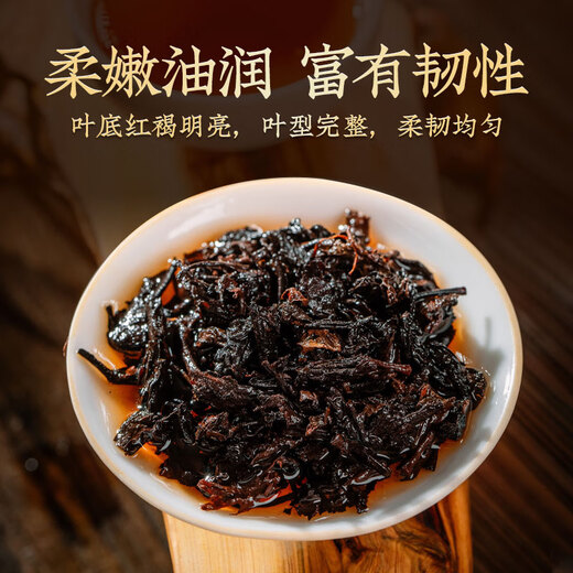 Colorful Yunnan Pu'er Tea 2010 Menghai Ancient Tree Tea Ripe Tea Cake Collection Golden Bud 357g Mid-Autumn Festival Gift Tea Gift Box