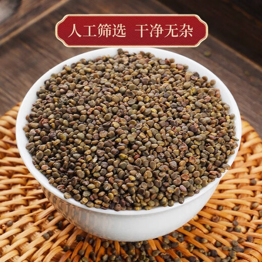The effects of making tea with authentic Chinese herbal ingredients such as Dodder and Shawanzi tea in water [can] Shayuanzi + Cuscuta + Wolfberry in total 400g