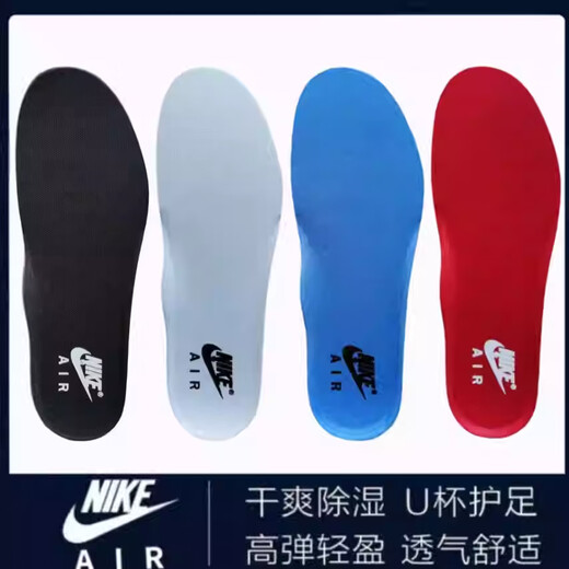 步牧斯耐克鞋垫适配原装nike air force 1空军一号老爹板鞋跑步运动军训 蓝色黑标AIR 40码