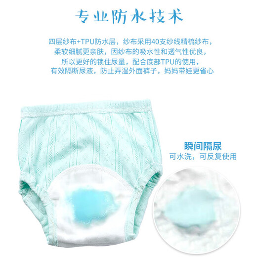 Детские подгузники Bara Pig, моющиеся карманы для детских подгузников, дышащие герметичные подгузники для унитаза, водонепроницаемые подгузники, летние тренировочные штаны, 52 шт., белый + розовый + желтый M (рекомендуемый вес 16–24 Jin Jin равен 0,5 кг для ребенка)