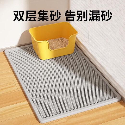 Crazy owner cat litter box mat, extra large anti-bringing out double-layer EVA sand control mat, non-slip sand filter mat, wear-resistant and scratch-resistant cat supplies