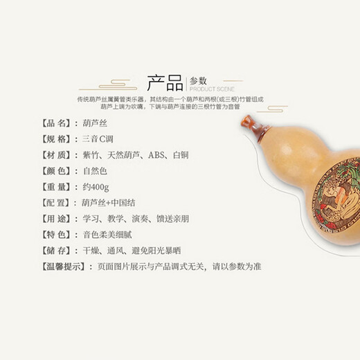 相思鸟葫芦丝乐器 三音可拼插C调紫竹梅花扣葫芦丝初学 XS2035