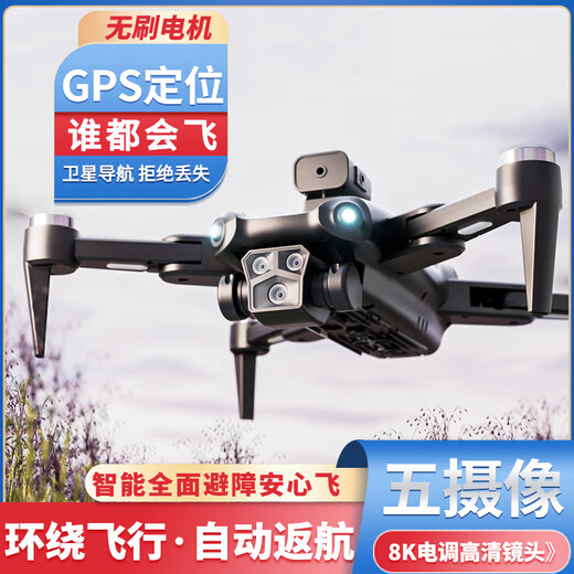 Angepasst an dasselbe Modell des Einstiegsflugzeugs der Big Rin UAV HD Aerial Photography, Kinderspielzeug für Big Zombie Fernbedienungsflugzeug, 6K Dual-Kamera bürstenloser Motor + intelligente Hindernisvermeidung von einem + 1 Elektrischen Gesamt 3 elektrischen Multi-Lade + leicht zu dissinfektion