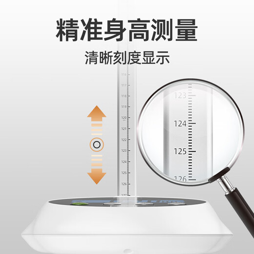Meilen身高体重秤测量仪一体机儿童成人电子秤人体秤体重秤身高体重计体脂秤家用可连接蓝牙