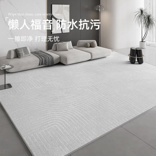 CLCEY电竞房地毯地毯客厅2024新款家用轻奢感沙发茶几垫房间室内免洗可 16780 300*400cm[加厚款整块定制不