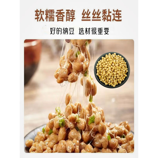 Hongyun Natto Special Sojabohnen Sehr kleine 690 kleine Sojabohnen Bauern eigene Tähne Speziales Goldene Bohnen Special für Natto 690 Small Golden Sojabohnen Net Gewicht One Jin [Jin entspricht 0,5 kg]