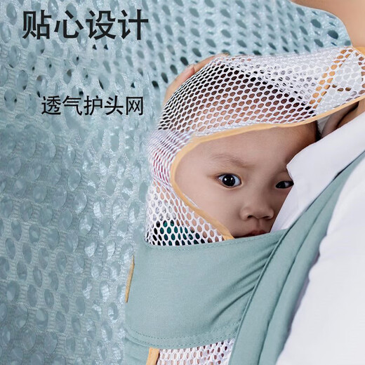 Xinnan sling newborn baby carrier safe child child baby cross-body carrier multi-functional baby confinement lightweight mint green