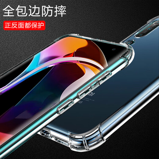 Dust card suitable for Xiaomi 10 mobile phone case Mi10 all-inclusive lens soft shell 5G new airbag anti-fall shell transparent silicone protective cover ultra-thin curved screen explosion-proof simple men and women mobile phone case newly upgraded protective lens four-corner airbag silicone soft shell