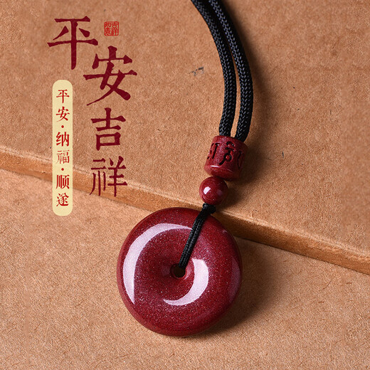 BJYL cinnabar pendant peace buckle necklace men and women amulet birth year transit beads portable pendant jewelry good luck gift butterfly gift box