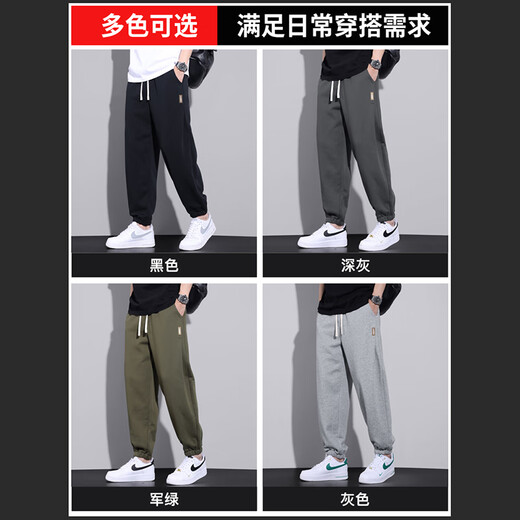 真维斯休闲裤男春秋新款大码宽松运动哈伦束脚卫裤休闲长裤子男 K005黑色 5XL
