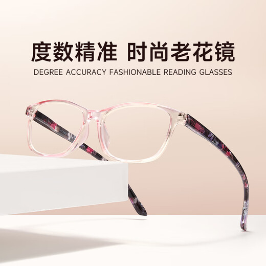 比比秀 SHOW COOPERS防蓝光老花镜 透粉色女士款中老年人老花眼镜1968