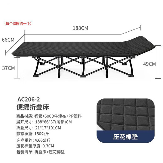 
Moris MORISCER Portable Lunch Bed Folding Bed Nap Chair Single Office Rest Camp Bed Simple Outdoor Lounge Chair Round Tube 15664cm Black
