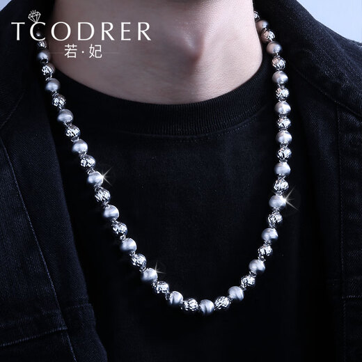 Ruofei men's platinum necklace pt950 fashionable cat eye trendy men's platinum necklace round bead platinum men's chain thick clavicle chain pt950 56-58 cm 38-40 g