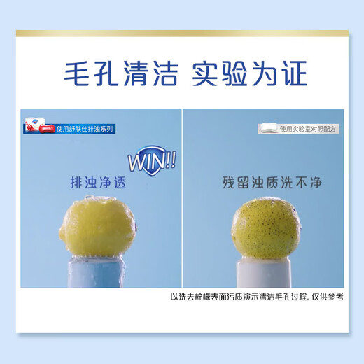 Safeguard turbidity removing soap red pomegranate 108g soap bath, face, hand washing, face cleansing, universal for men and women