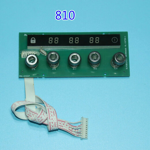 
Shantoulin Village is suitable for boss disinfection cabinet 602/801/802/809/810/811/757 display switch main control board 809/811/727/812 switch one