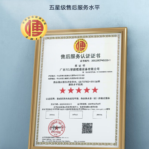 TCL Little Blue Wing central air conditioning duct machine one-to-one 3p cooling and heating full DC frequency conversion new level of energy efficiency embedded living room fresh air purification air conditioner household appliances trade-in 2 HP variable frequency heating and cooling package installation - preferred for small living rooms