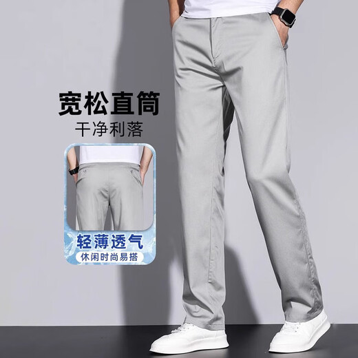 Romon High-End Mulberry Silk Casual Hosen für Herren Sommer neue elastische lose Hosen für Sommer-Gelegenheitshosen Business Blue-Grau Größe 32 Taillenumfang 2 Fuß 5 geeignet für etwa 130-140jin [Jin entspricht 0,5 kg]