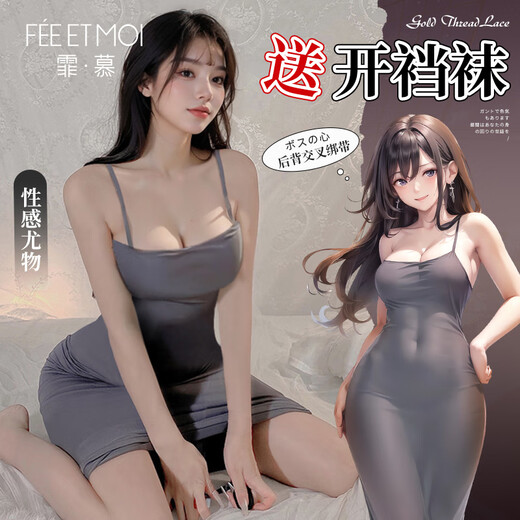 Feimu sexy Unterwäsche junge Frau höhlte den Rücken eines kreuzgestreckten Kleides 6624 sexy Pyjamas Dating Battle Robe Sexy Pyjamas Slim French Hosenders Langrock Nacht Verwenden Sie heiße sexy [sexy Up] Long Rock (Senden von Socken) + einteilige Socken (Senden von Handschuhen) + Hip-Packing-Kleidung Kleidung