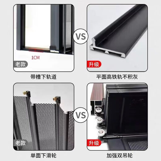 1048极窄平网金刚网折叠纱门防盗防蚊防鼠纱门铝合金隐形纱窗入户门帘 平网纱门小样品 单开1.7平起算
